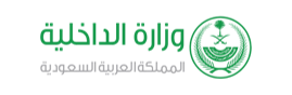 الداخلية